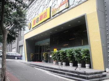 Super 8 Hotel Chongqing Chao T Exterior foto